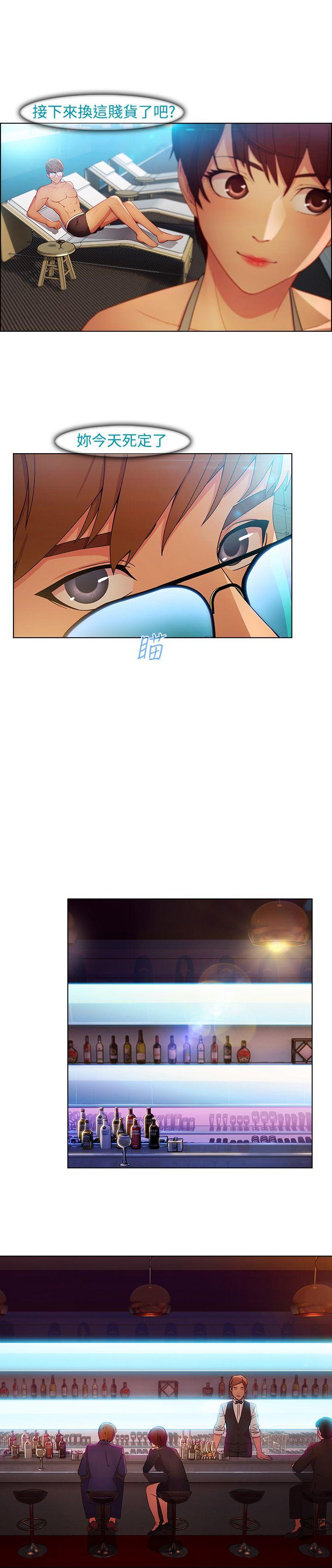湿家侦探（无删减）[h漫]韩漫全集-湿家侦探（无删减）-第23話无删减无遮挡章节图片 