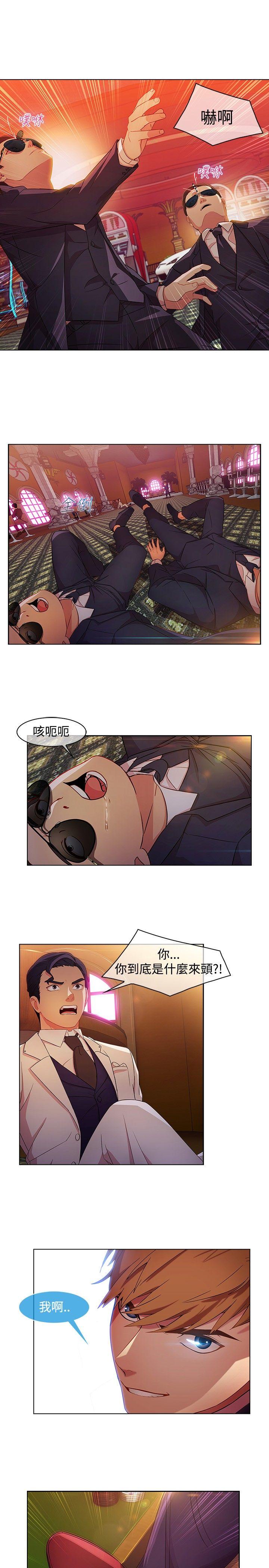 湿家侦探（无删减）[抖漫]韩漫全集-湿家侦探（无删减）-第24話无删减无遮挡章节图片 