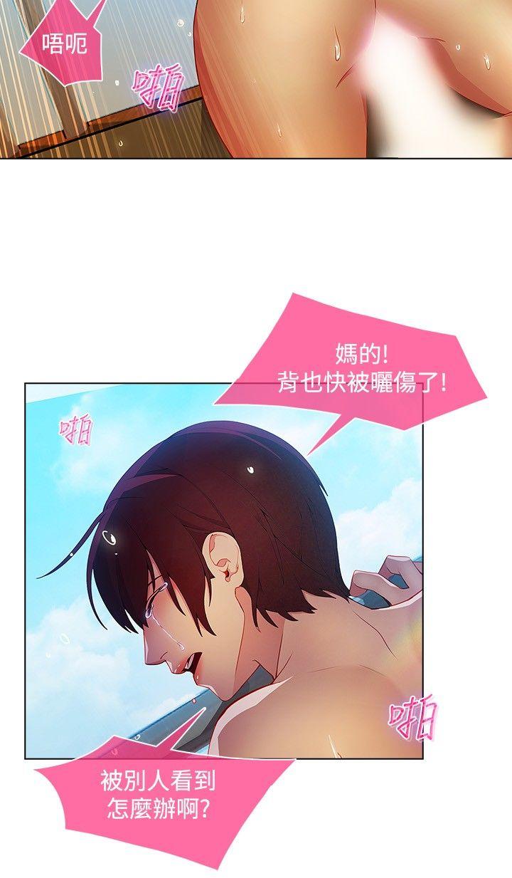 湿家侦探（无删减）[抖漫]韩漫全集-湿家侦探（无删减）-第24話无删减无遮挡章节图片 