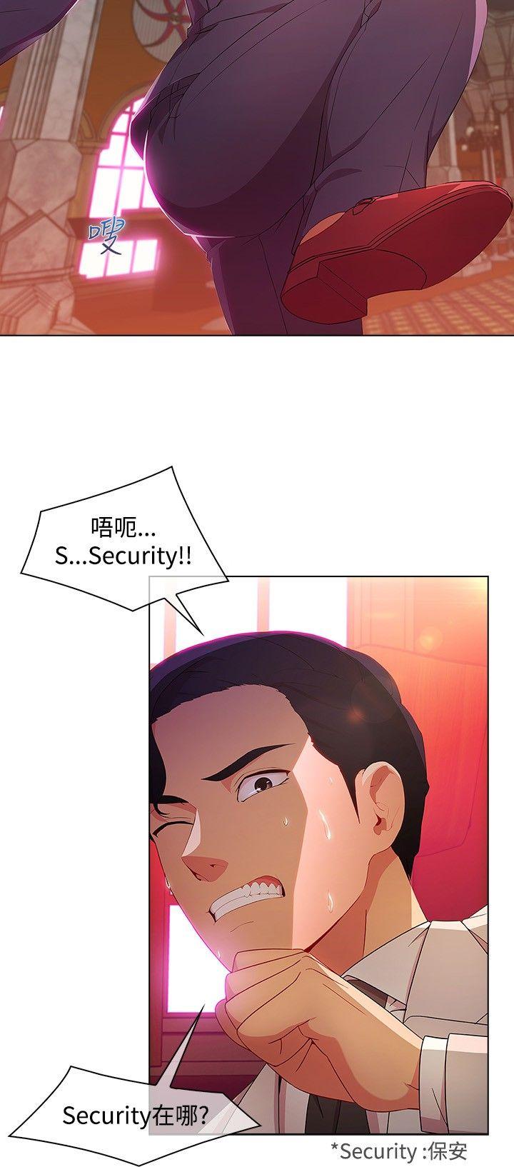 湿家侦探（无删减）[抖漫]韩漫全集-湿家侦探（无删减）-第24話无删减无遮挡章节图片 
