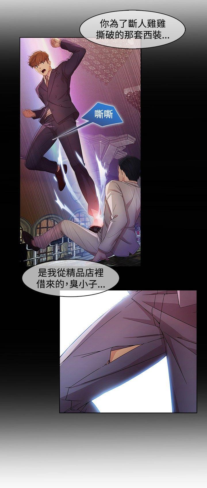 湿家侦探（无删减）[h漫]韩漫全集-湿家侦探（无删减）-第25話无删减无遮挡章节图片 