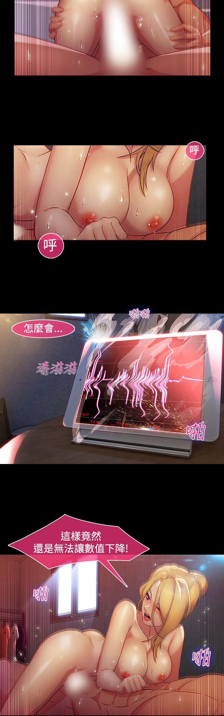 湿家侦探（无删减）[h漫]韩漫全集-湿家侦探（无删减）-第26話无删减无遮挡章节图片 