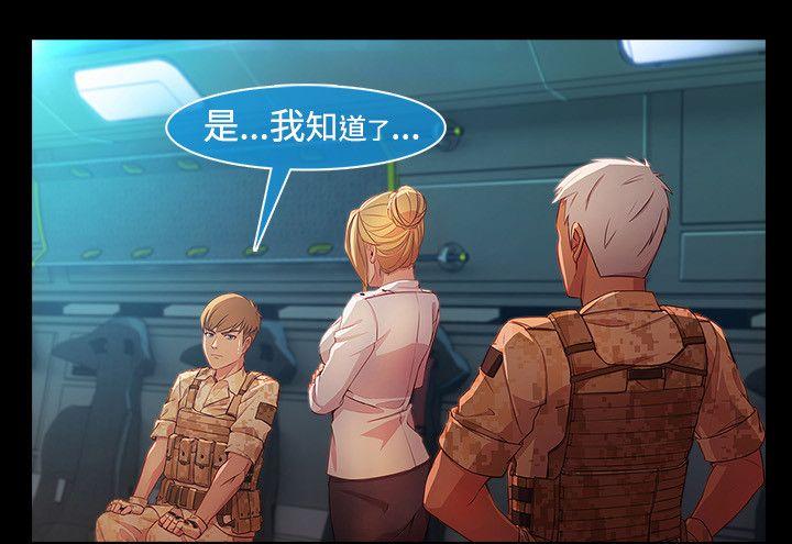 湿家侦探（无删减）[h漫]韩漫全集-湿家侦探（无删减）-第27話无删减无遮挡章节图片 