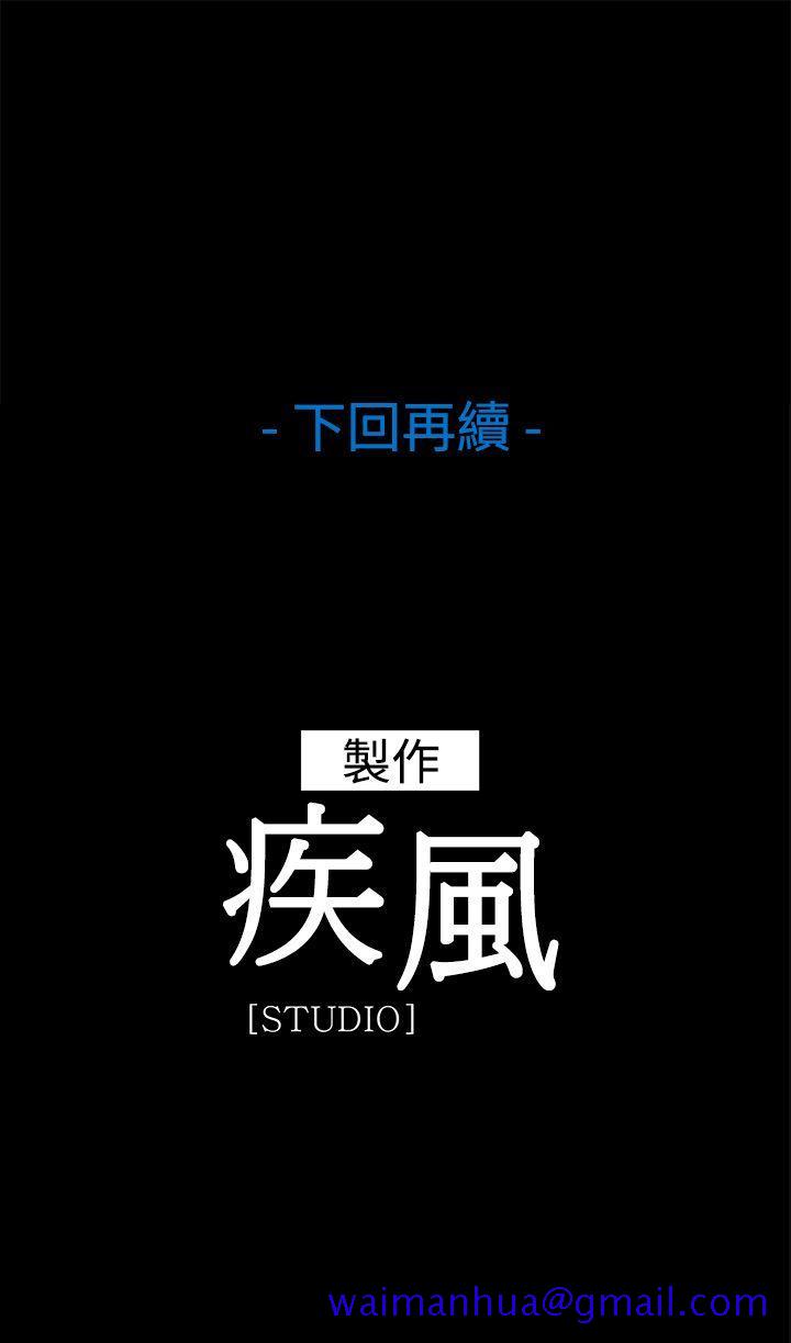 湿家侦探（无删减）[h漫]韩漫全集-湿家侦探（无删减）-第27話无删减无遮挡章节图片 