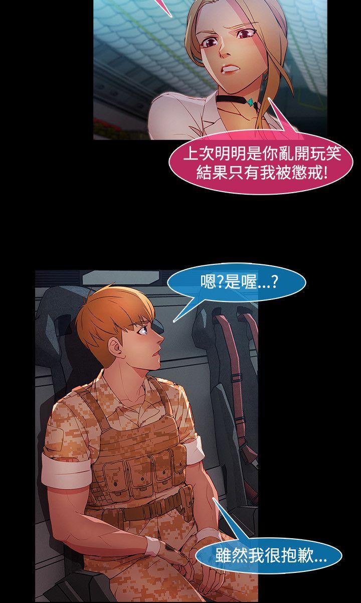 湿家侦探（无删减）[h漫]韩漫全集-湿家侦探（无删减）-第27話无删减无遮挡章节图片 