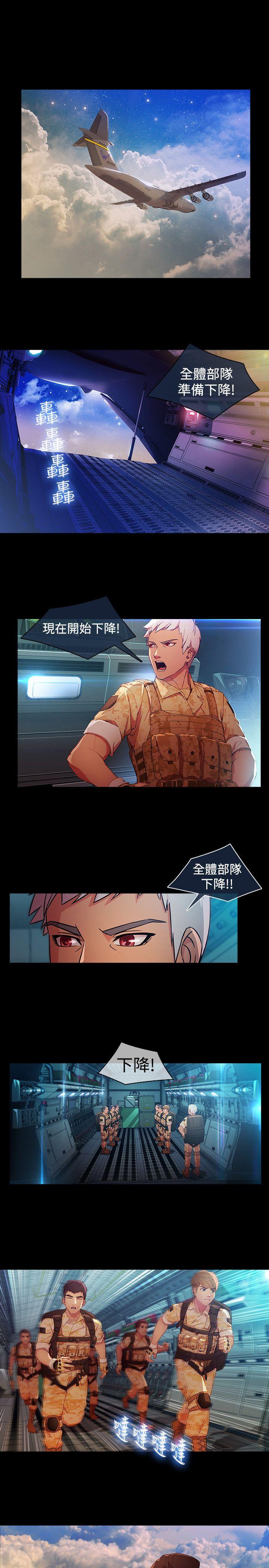 湿家侦探（无删减）[h漫]韩漫全集-湿家侦探（无删减）-第27話无删减无遮挡章节图片 
