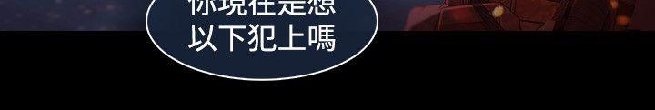 湿家侦探（无删减）[h漫]韩漫全集-湿家侦探（无删减）-第1季 最終話无删减无遮挡章节图片 