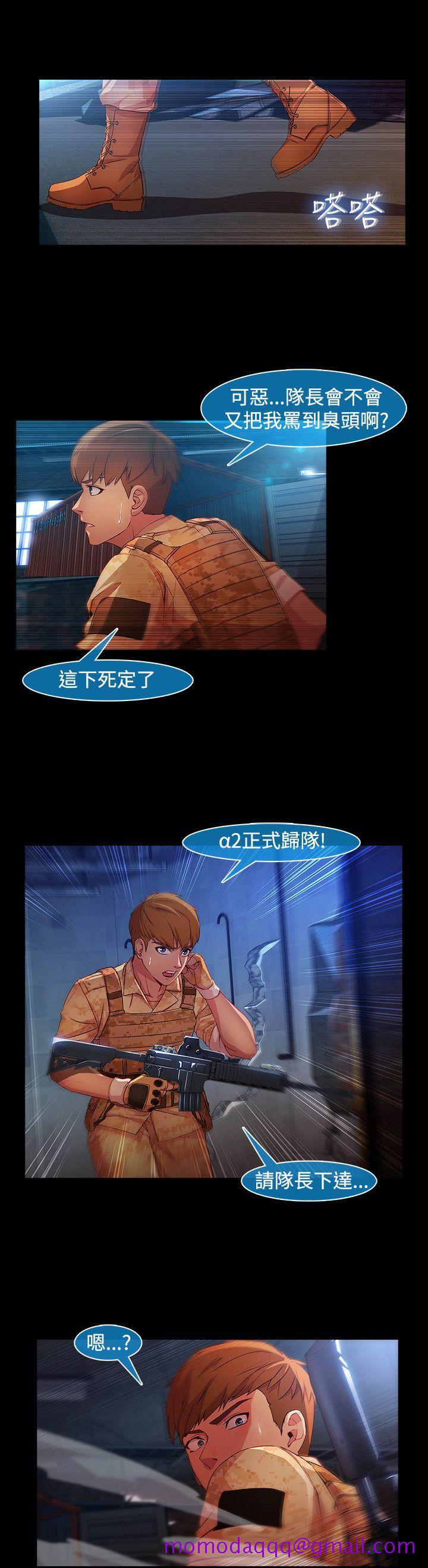 湿家侦探（无删减）[h漫]韩漫全集-湿家侦探（无删减）-第1季 最終話无删减无遮挡章节图片 