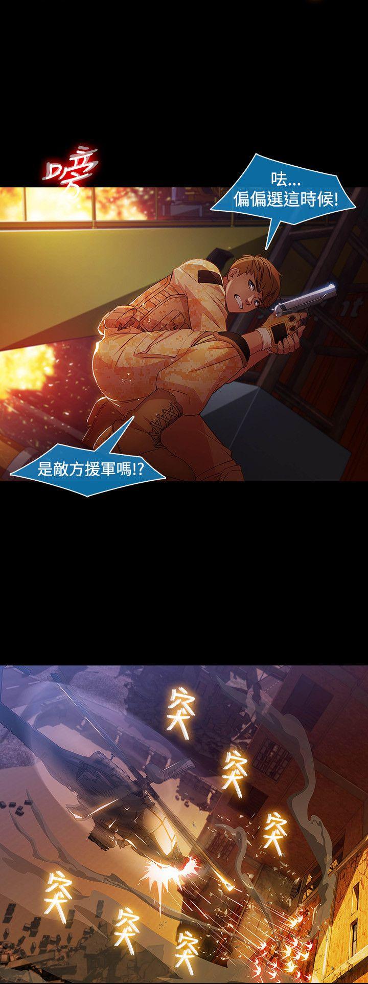 湿家侦探（无删减）[h漫]韩漫全集-湿家侦探（无删减）-第1季 最終話无删减无遮挡章节图片 