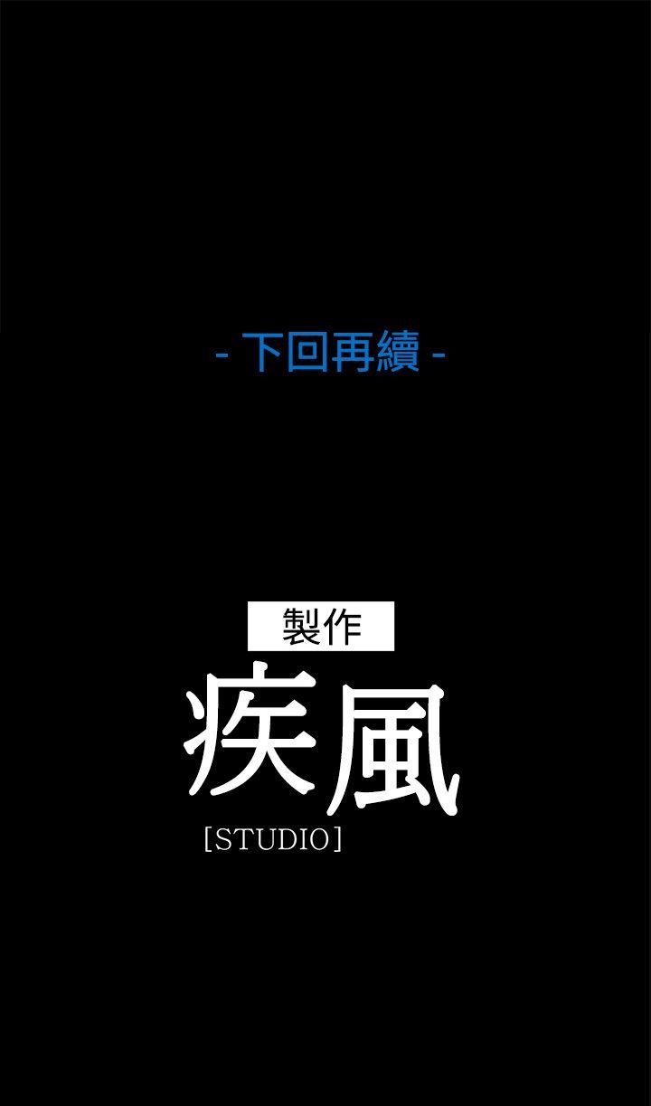 湿家侦探（无删减）[h漫]韩漫全集-湿家侦探（无删减）-第1季 最終話无删减无遮挡章节图片 