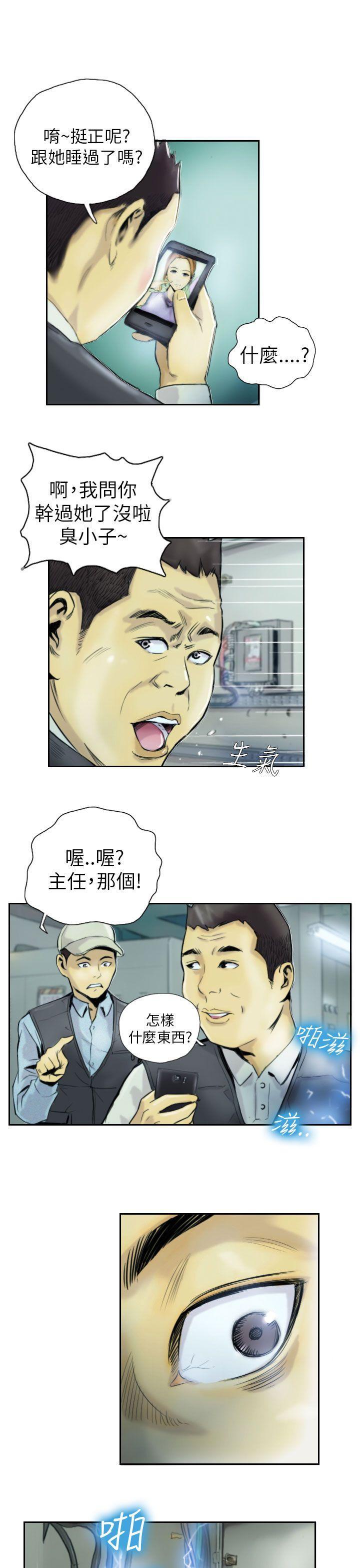 NEW FACE[h漫]韩漫全集-NEW FACE-第1話无删减无遮挡章节图片 