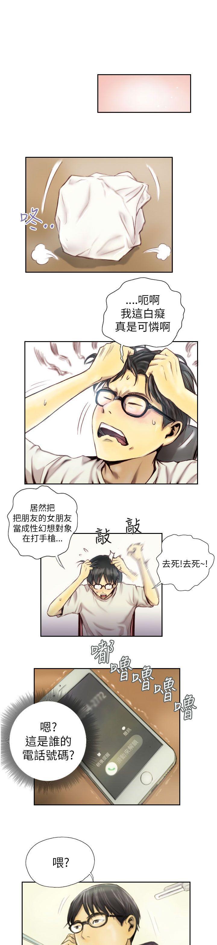 NEW FACE[h漫]韩漫全集-NEW FACE-第1話无删减无遮挡章节图片 