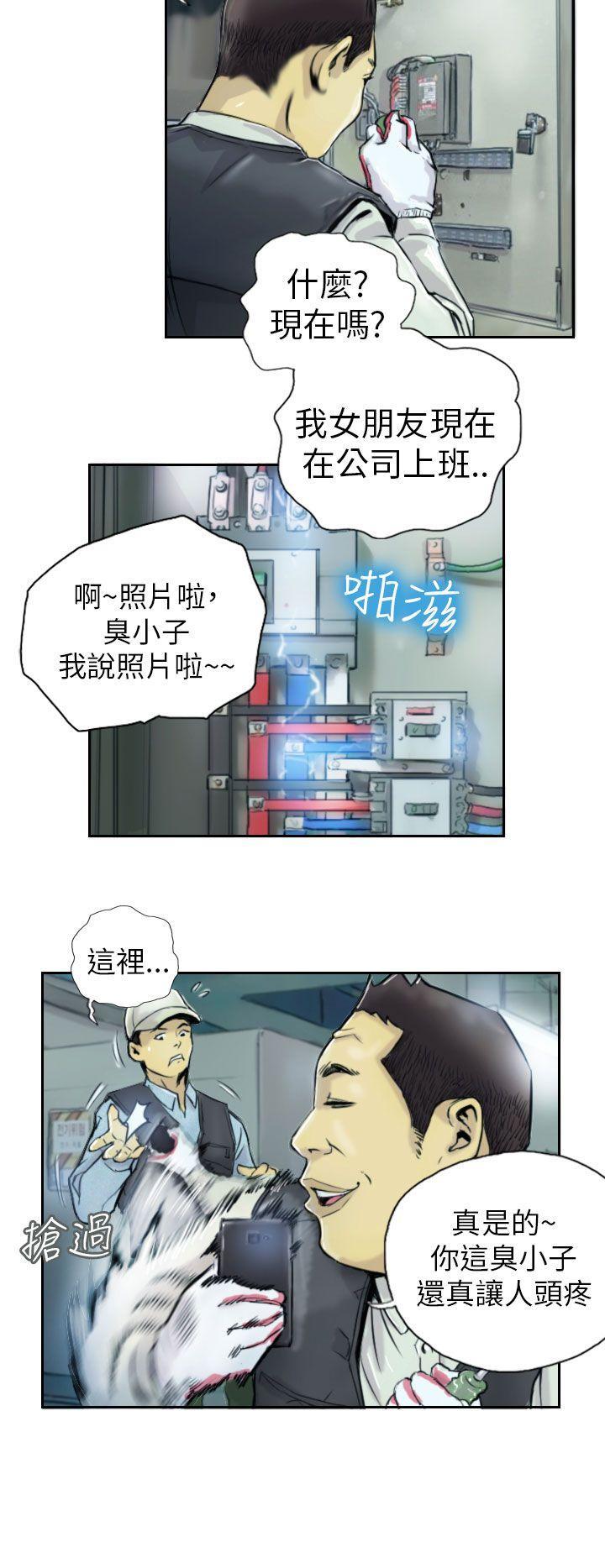 NEW FACE[h漫]韩漫全集-NEW FACE-第1話无删减无遮挡章节图片 