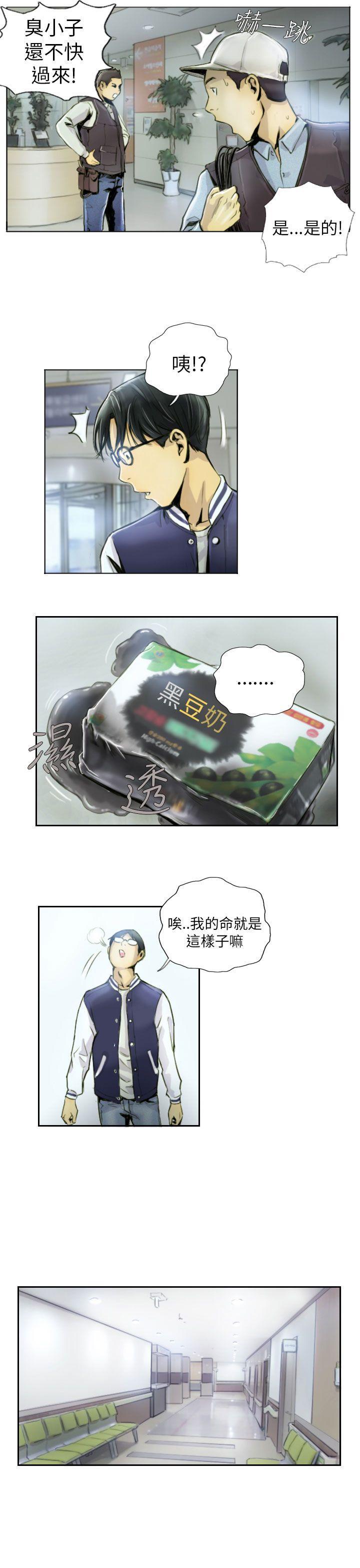 NEW FACE[h漫]韩漫全集-NEW FACE-第1話无删减无遮挡章节图片 