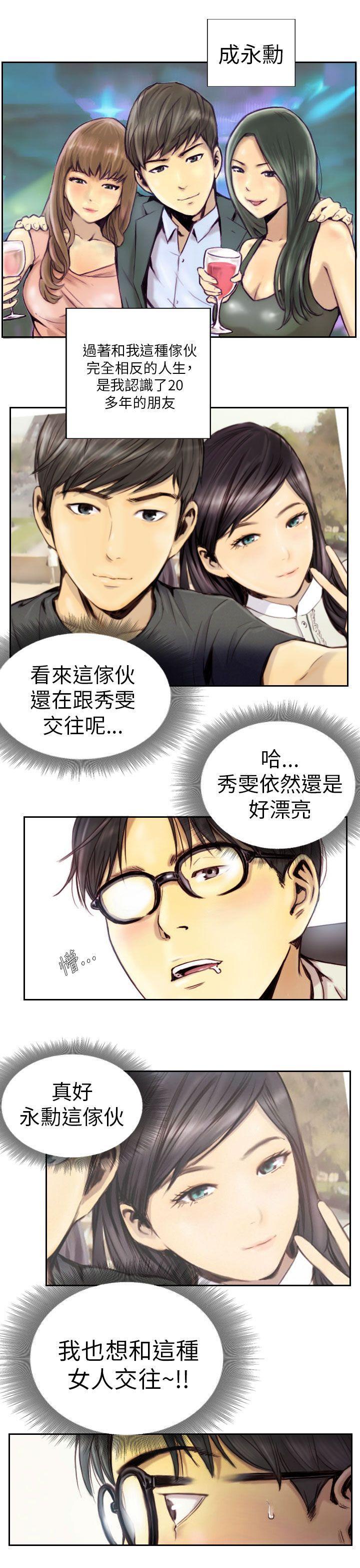 NEW FACE[h漫]韩漫全集-NEW FACE-第1話无删减无遮挡章节图片 