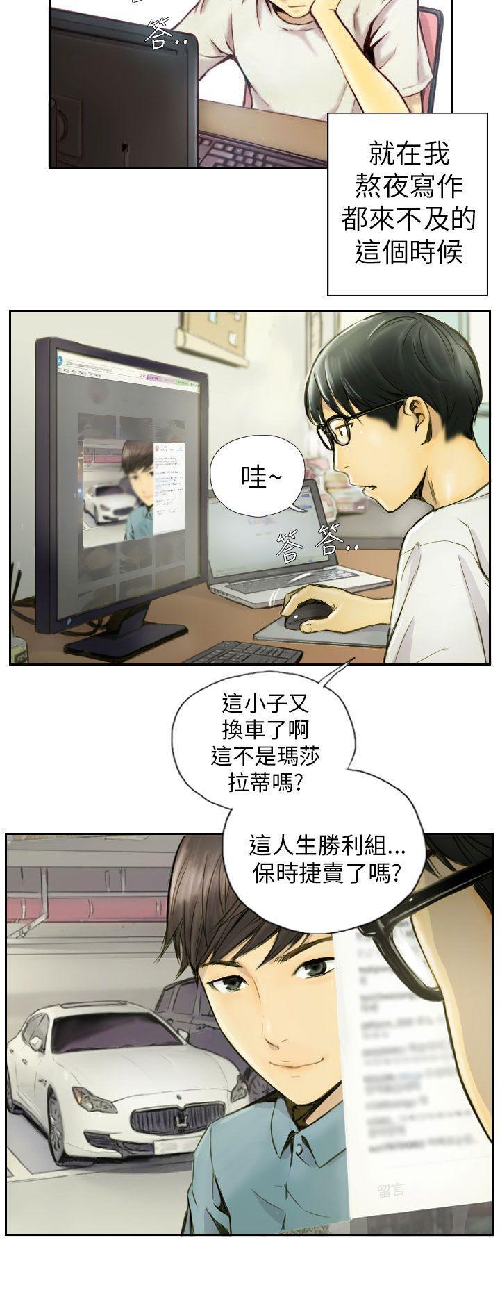 NEW FACE[h漫]韩漫全集-NEW FACE-第1話无删减无遮挡章节图片 