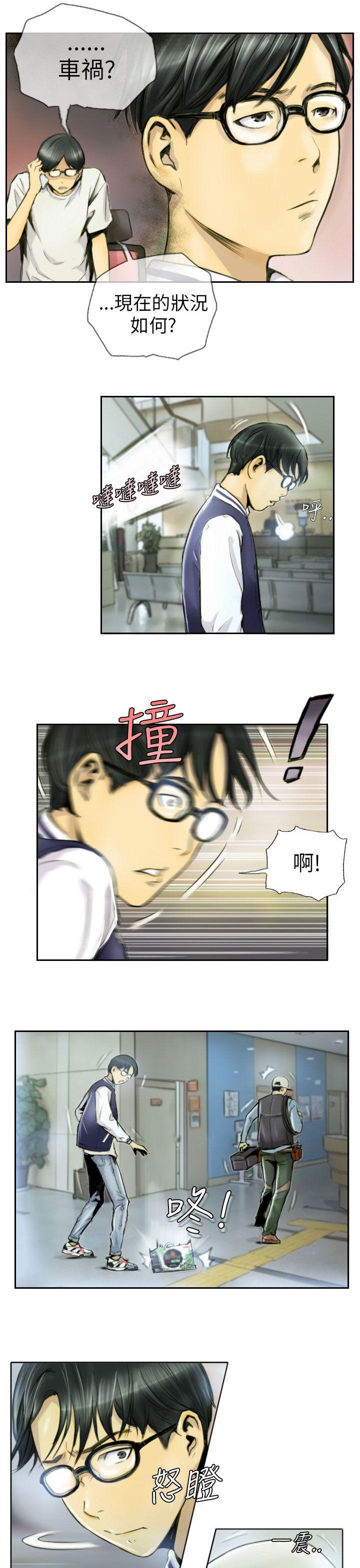 NEW FACE[h漫]韩漫全集-NEW FACE-第1話无删减无遮挡章节图片 