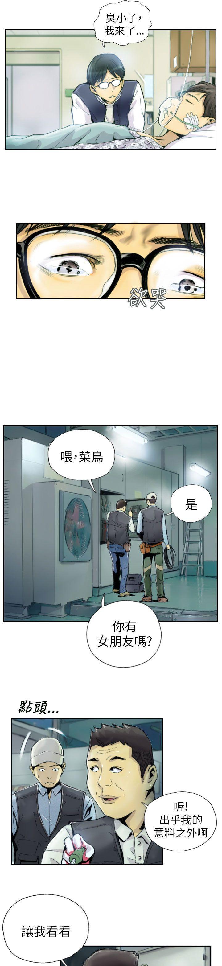 NEW FACE[h漫]韩漫全集-NEW FACE-第1話无删减无遮挡章节图片 