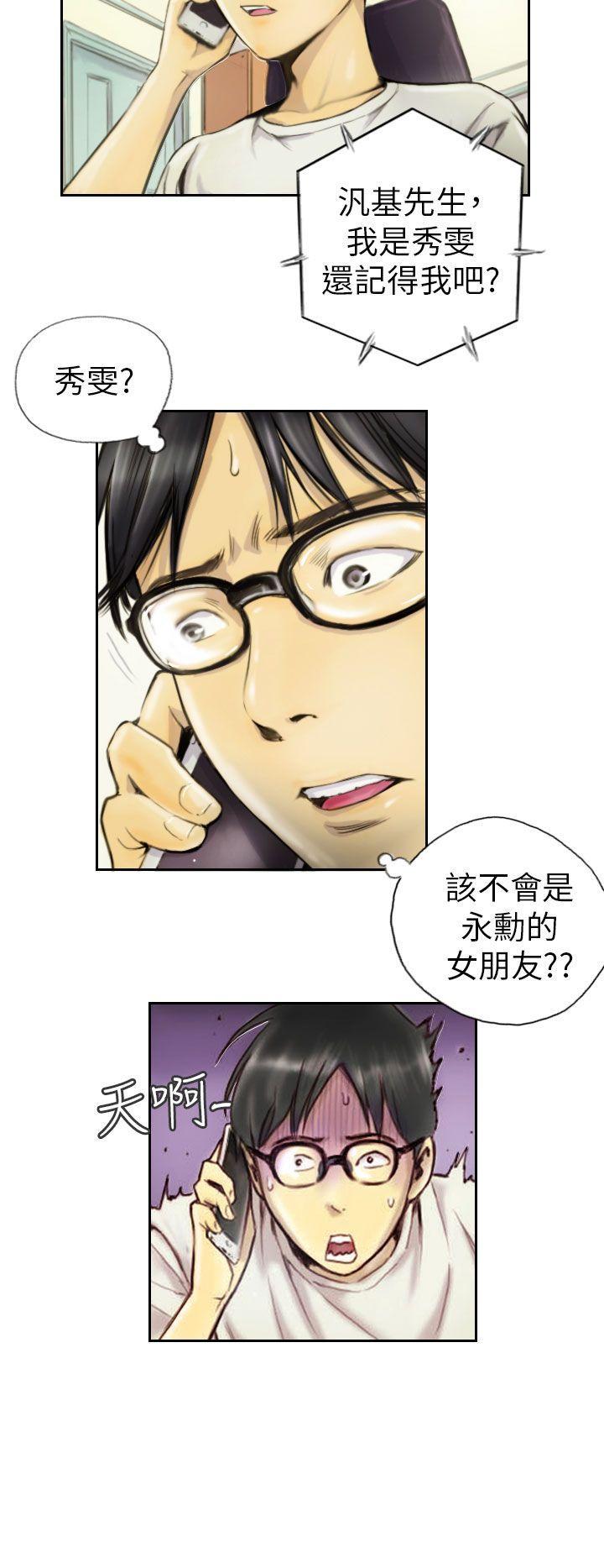 NEW FACE[h漫]韩漫全集-NEW FACE-第1話无删减无遮挡章节图片 