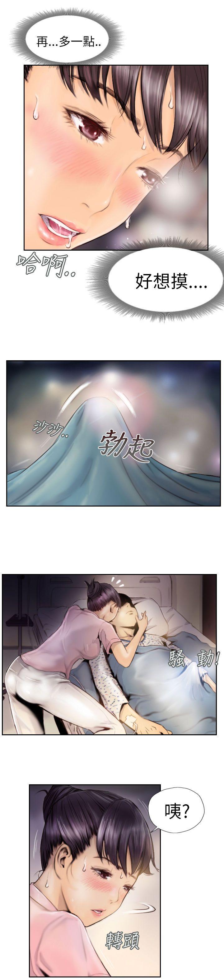 NEW FACE[h漫]韩漫全集-NEW FACE-第2話无删减无遮挡章节图片 