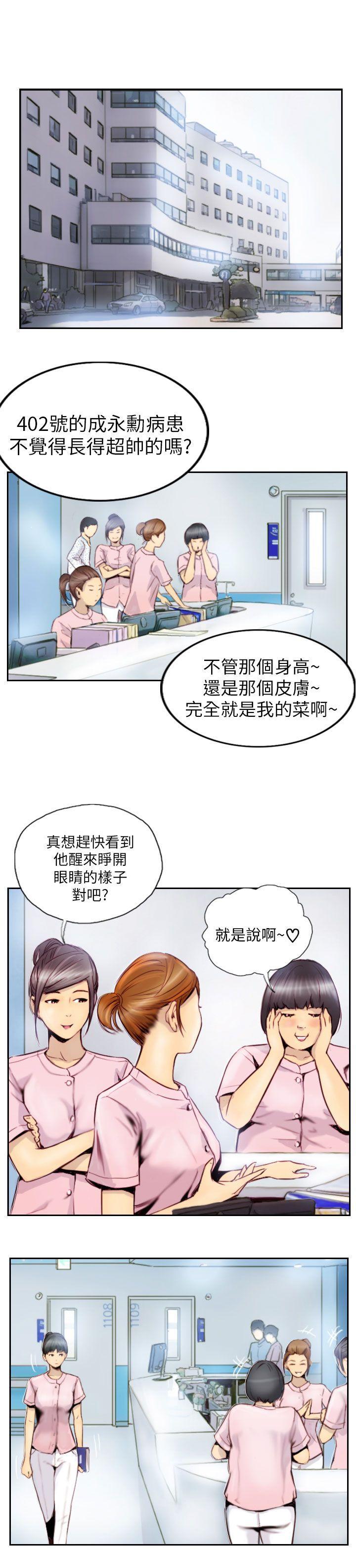 NEW FACE[h漫]韩漫全集-NEW FACE-第2話无删减无遮挡章节图片 