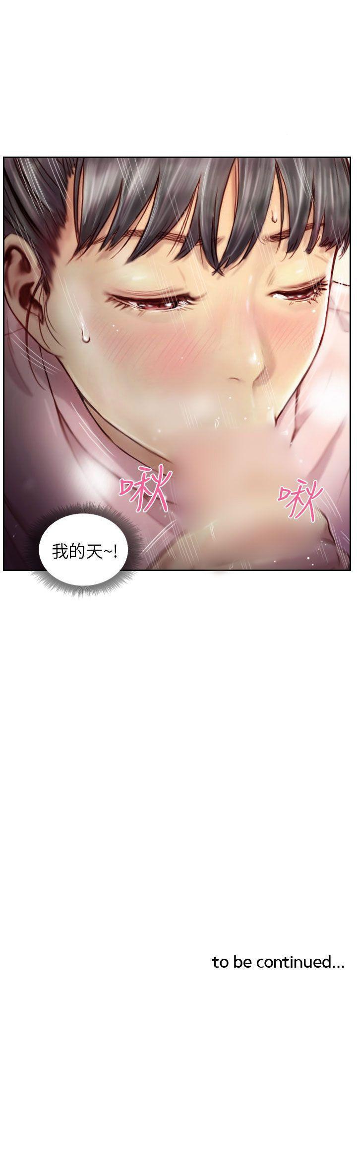 NEW FACE[h漫]韩漫全集-NEW FACE-第2話无删减无遮挡章节图片 