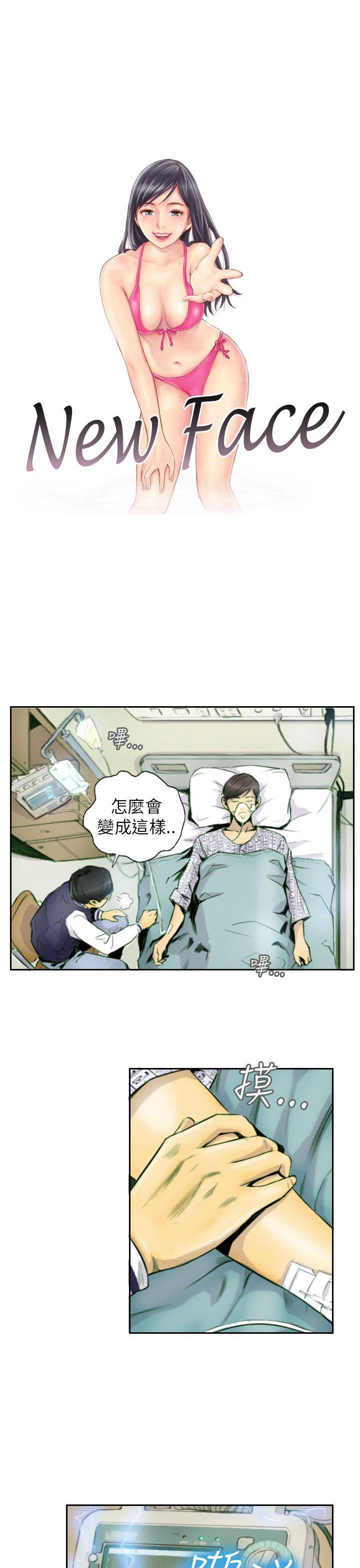 NEW FACE[h漫]韩漫全集-NEW FACE-第2話无删减无遮挡章节图片 