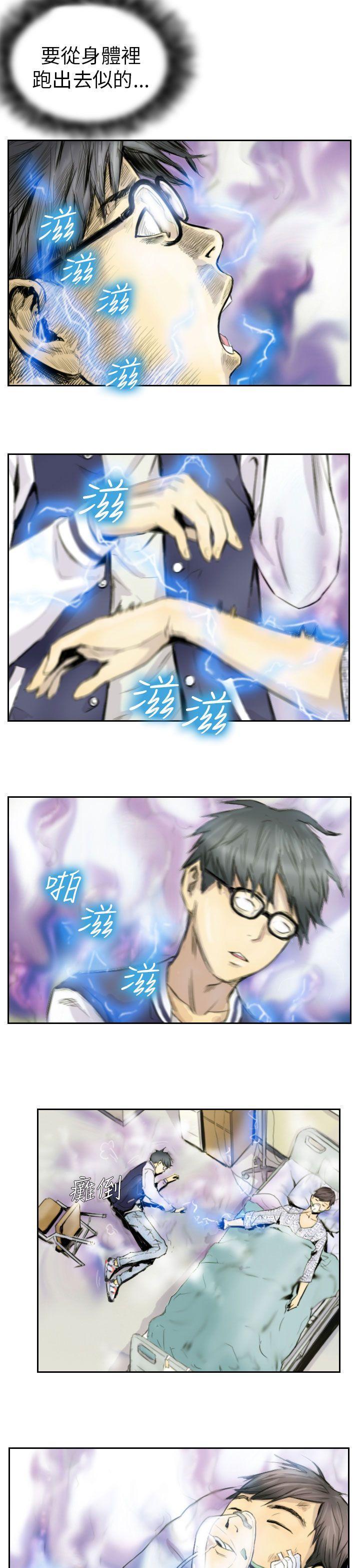 NEW FACE[h漫]韩漫全集-NEW FACE-第2話无删减无遮挡章节图片 