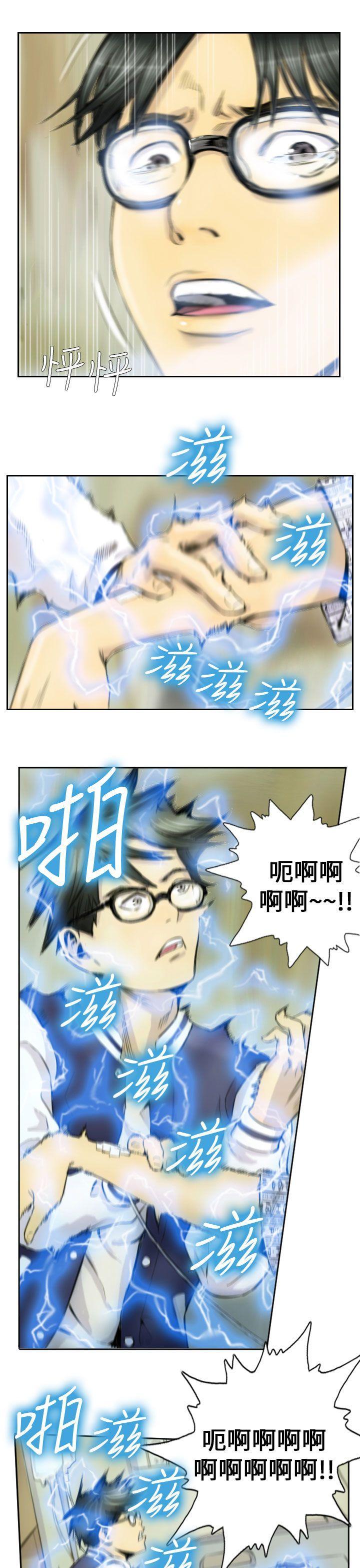 NEW FACE[h漫]韩漫全集-NEW FACE-第2話无删减无遮挡章节图片 