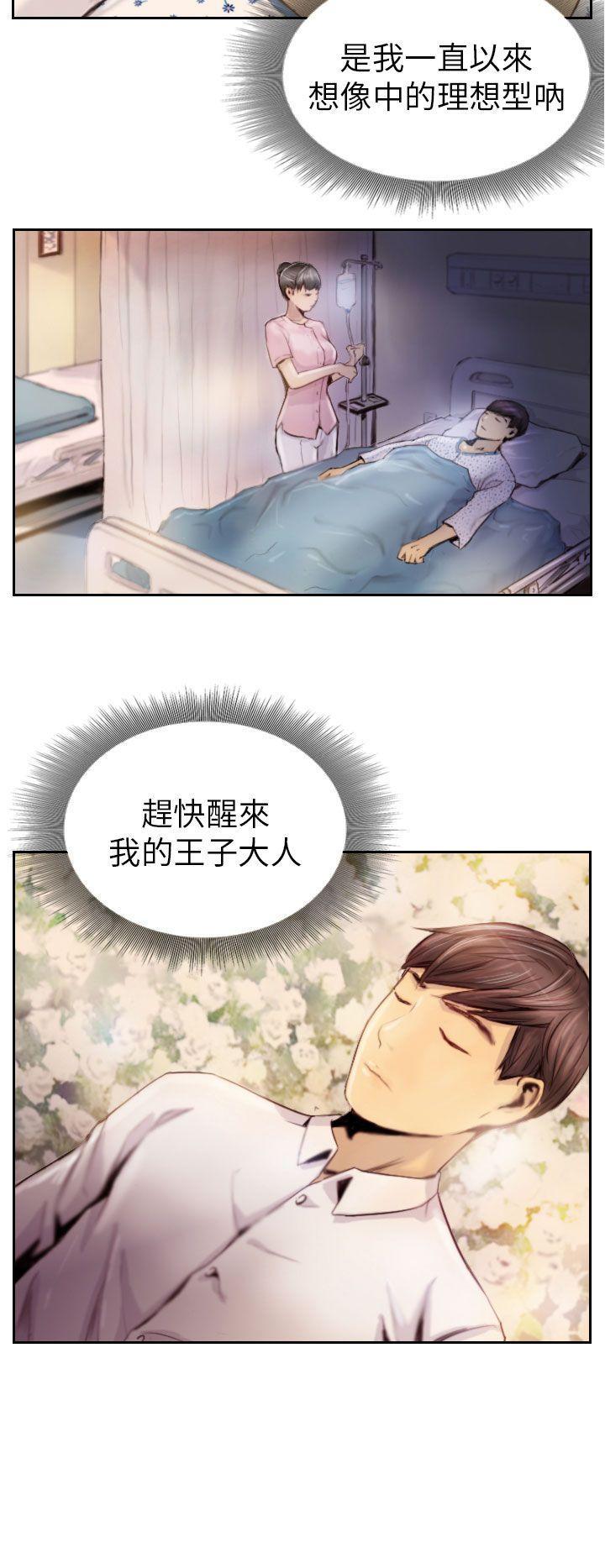 NEW FACE[h漫]韩漫全集-NEW FACE-第2話无删减无遮挡章节图片 
