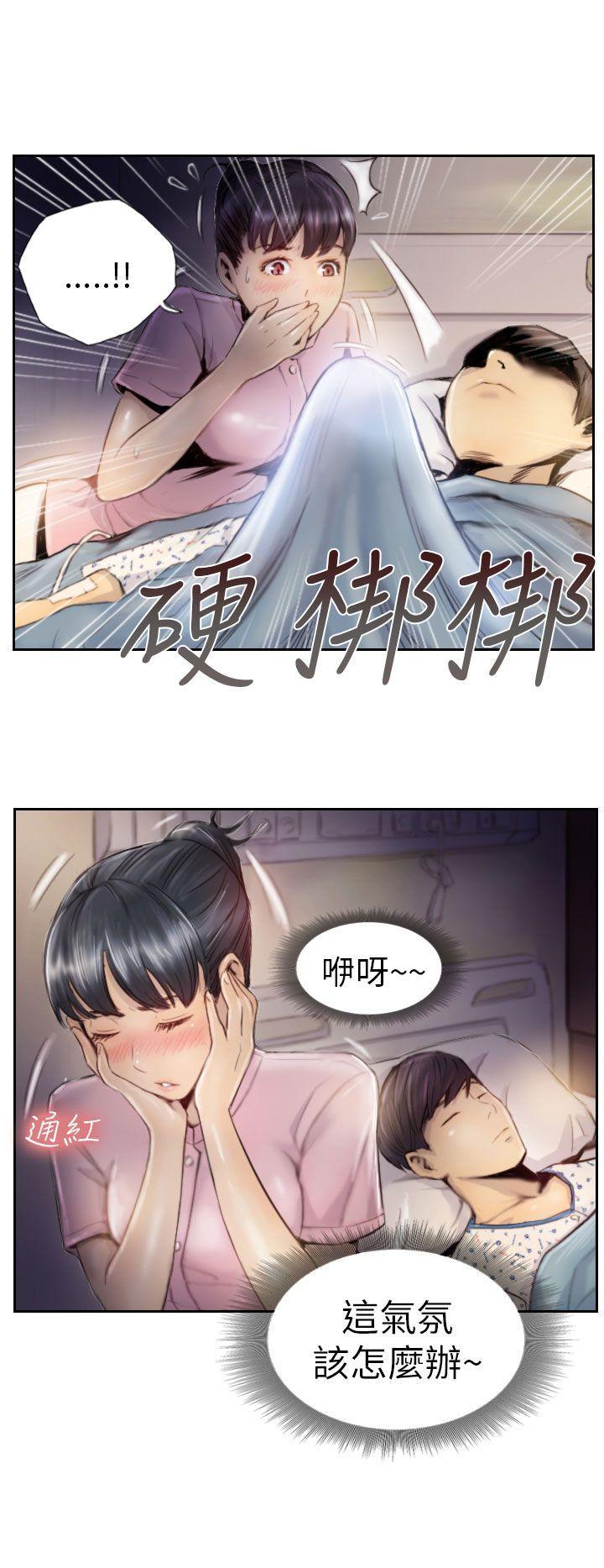 NEW FACE[h漫]韩漫全集-NEW FACE-第2話无删减无遮挡章节图片 