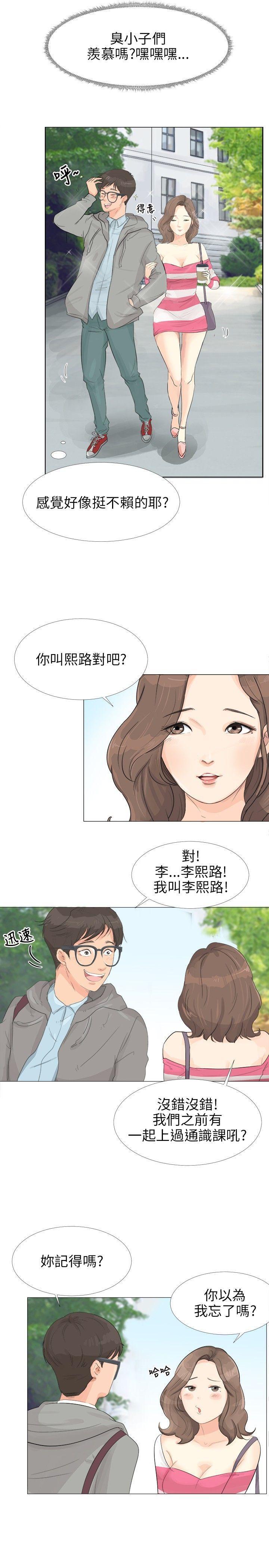 小裤裤精灵[h漫]韩漫全集-小裤裤精灵-第1話无删减无遮挡章节图片 