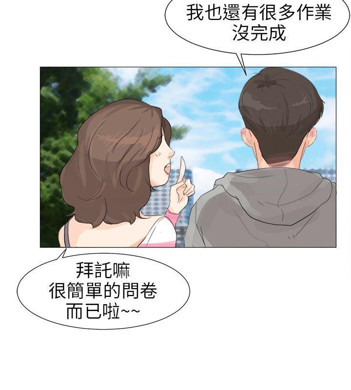 小裤裤精灵[h漫]韩漫全集-小裤裤精灵-第1話无删减无遮挡章节图片 