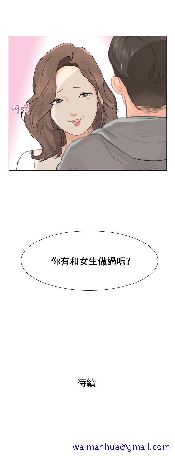 小裤裤精灵[h漫]韩漫全集-小裤裤精灵-第1話无删减无遮挡章节图片 
