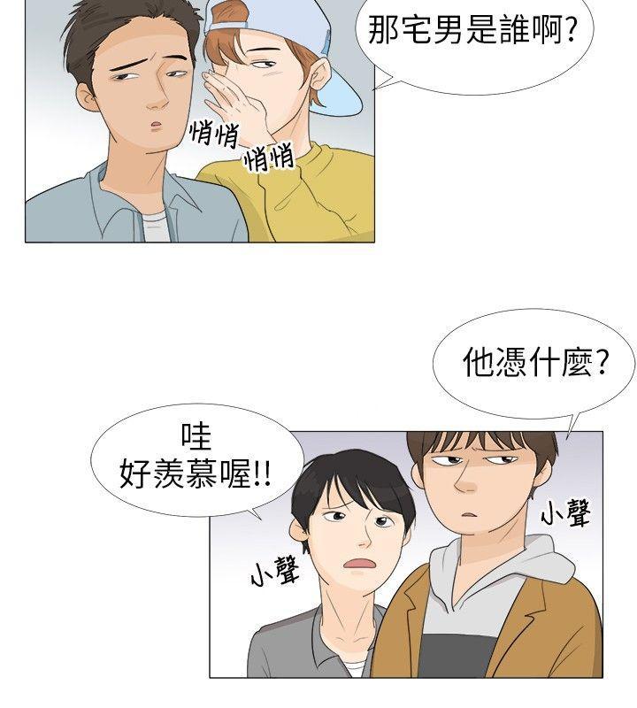 小裤裤精灵[h漫]韩漫全集-小裤裤精灵-第1話无删减无遮挡章节图片 