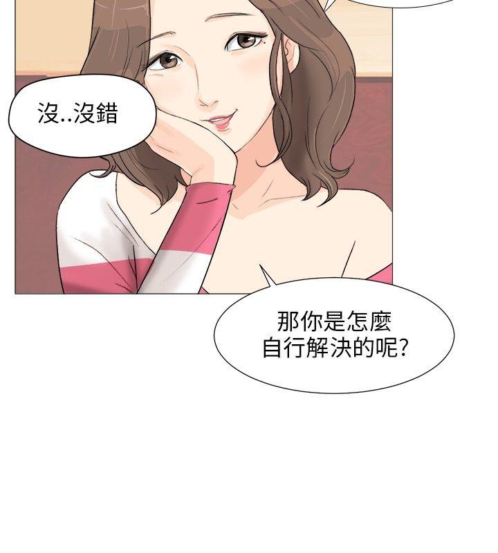 小裤裤精灵[h漫]韩漫全集-小裤裤精灵-第2話无删减无遮挡章节图片 