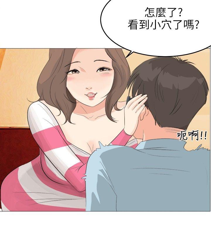 小裤裤精灵[h漫]韩漫全集-小裤裤精灵-第2話无删减无遮挡章节图片 