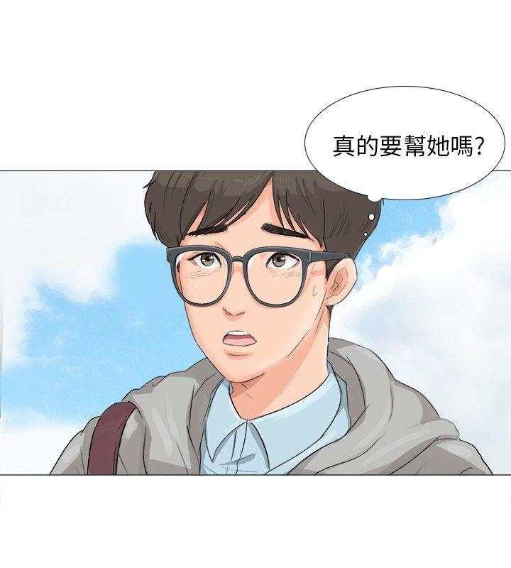 小裤裤精灵[h漫]韩漫全集-小裤裤精灵-第2話无删减无遮挡章节图片 