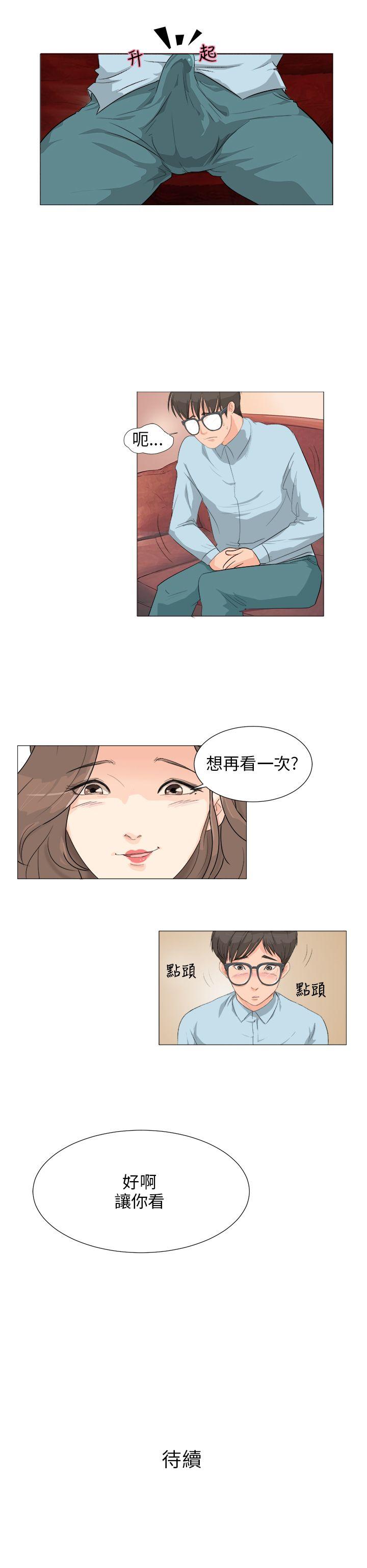 小裤裤精灵[h漫]韩漫全集-小裤裤精灵-第2話无删减无遮挡章节图片 