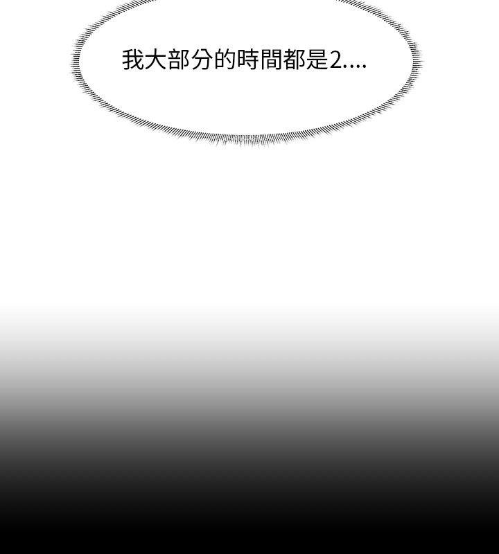 小裤裤精灵[h漫]韩漫全集-小裤裤精灵-第2話无删减无遮挡章节图片 