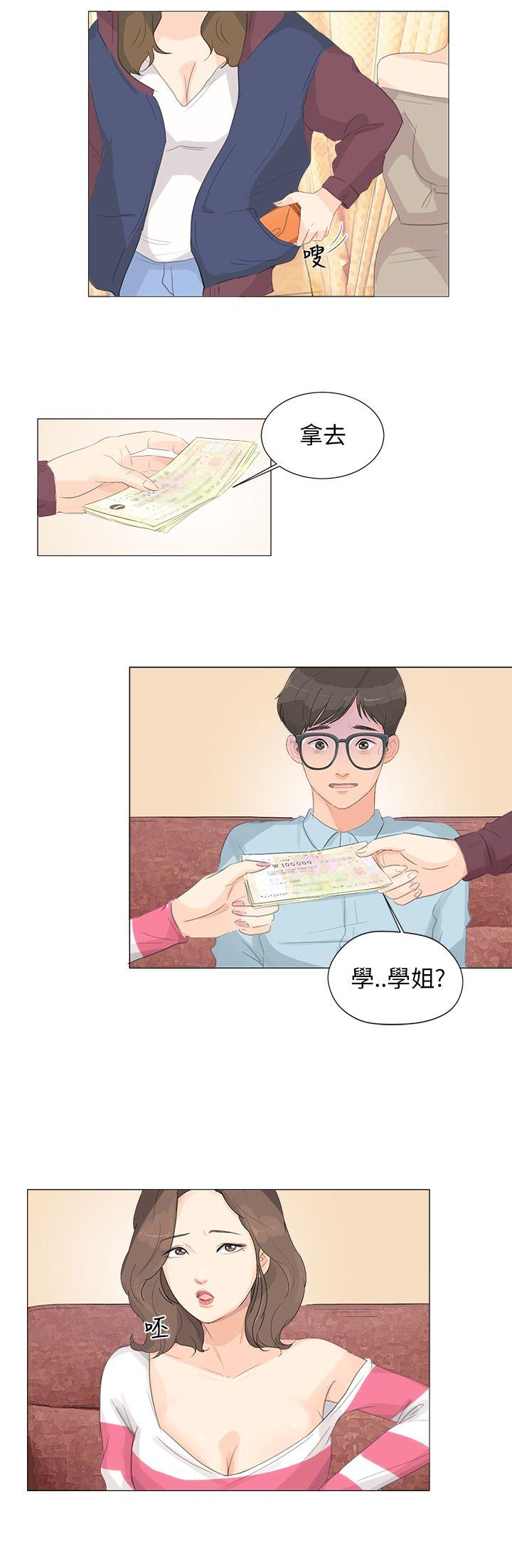 小裤裤精灵[h漫]韩漫全集-小裤裤精灵-第3話无删减无遮挡章节图片 
