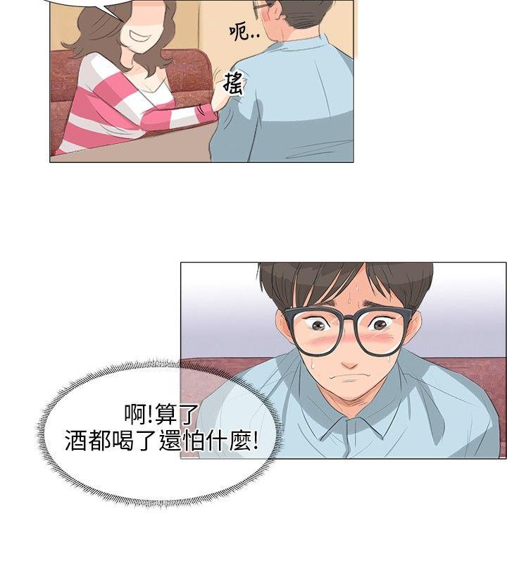 小裤裤精灵[h漫]韩漫全集-小裤裤精灵-第3話无删减无遮挡章节图片 