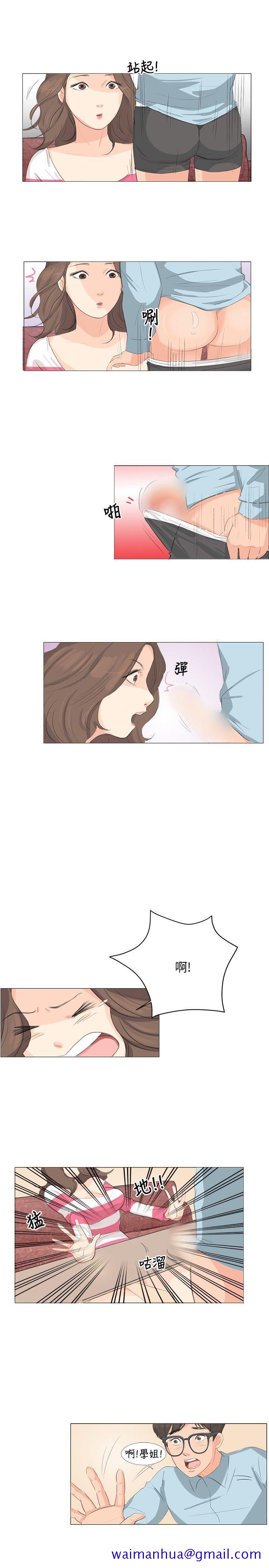 小裤裤精灵[h漫]韩漫全集-小裤裤精灵-第3話无删减无遮挡章节图片 