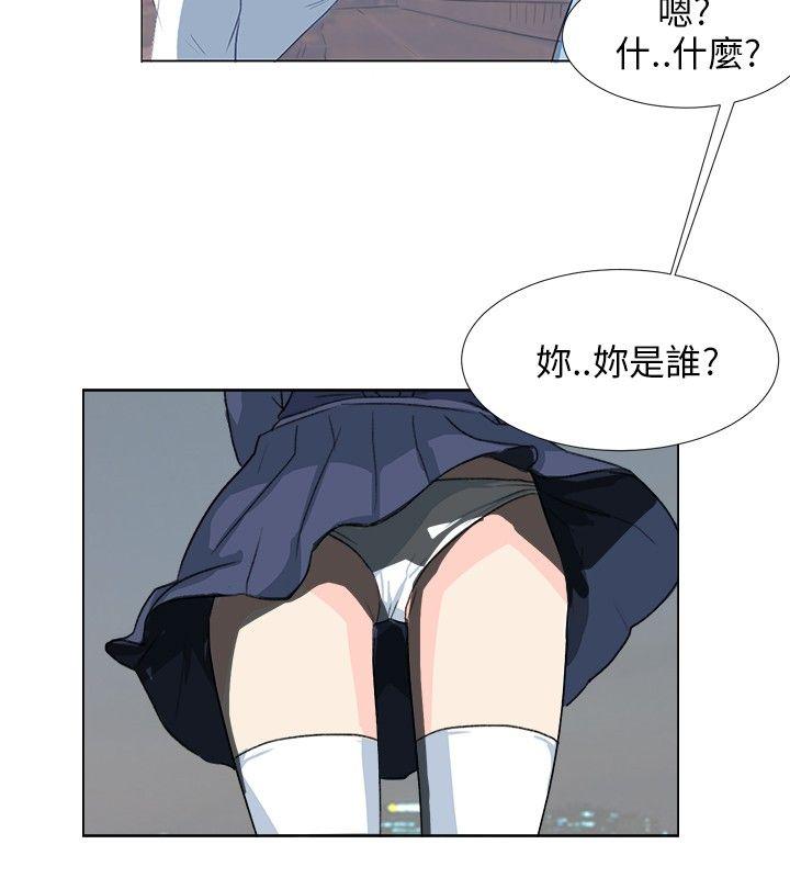 小裤裤精灵[h漫]韩漫全集-小裤裤精灵-第4話无删减无遮挡章节图片 