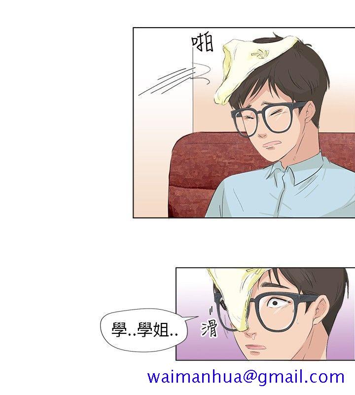 小裤裤精灵[h漫]韩漫全集-小裤裤精灵-第4話无删减无遮挡章节图片 