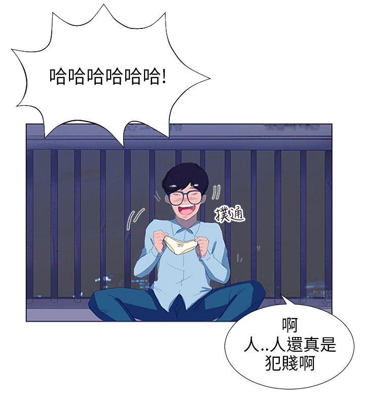 小裤裤精灵[h漫]韩漫全集-小裤裤精灵-第4話无删减无遮挡章节图片 