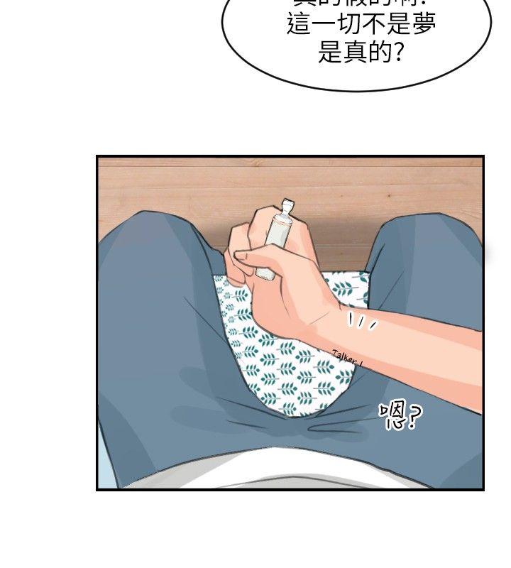 小裤裤精灵[h漫]韩漫全集-小裤裤精灵-第5話无删减无遮挡章节图片 