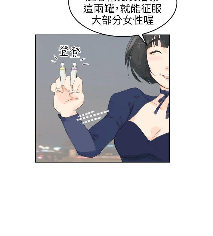 小裤裤精灵[h漫]韩漫全集-小裤裤精灵-第5話无删减无遮挡章节图片 
