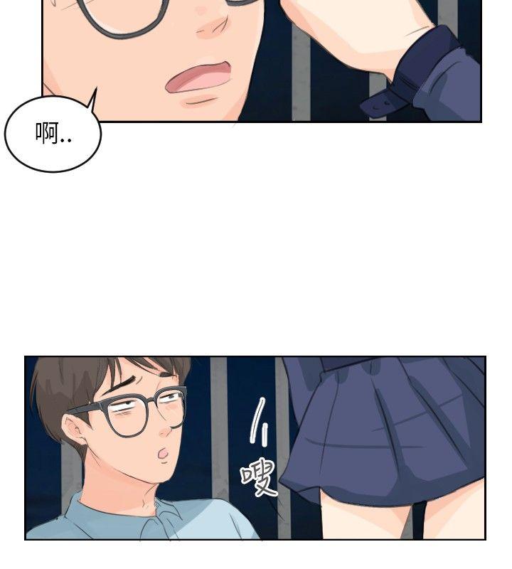小裤裤精灵[h漫]韩漫全集-小裤裤精灵-第5話无删减无遮挡章节图片 