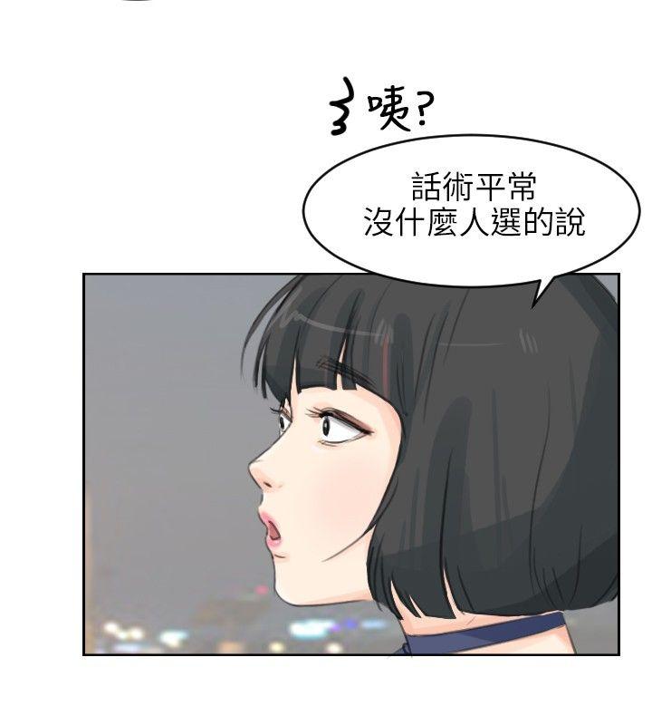 小裤裤精灵[h漫]韩漫全集-小裤裤精灵-第5話无删减无遮挡章节图片 